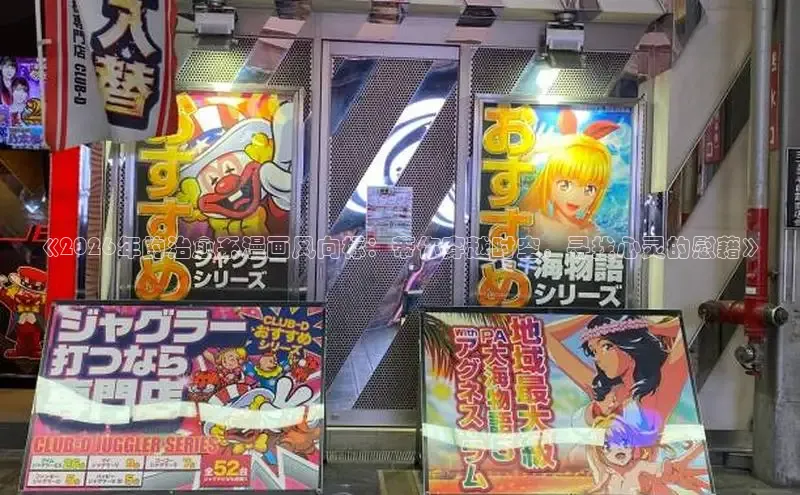 恒行3官网