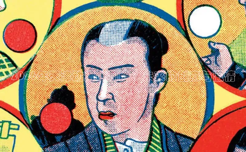恒行3官网登录