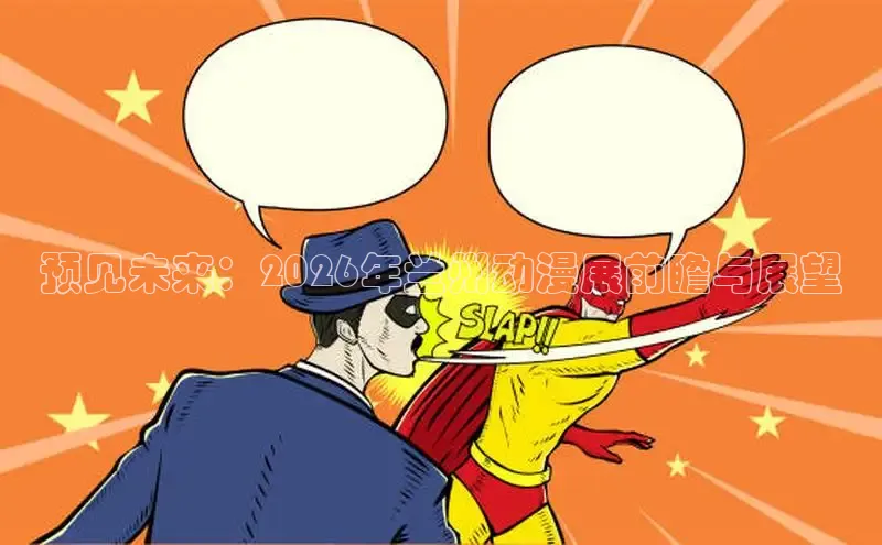 恒行3